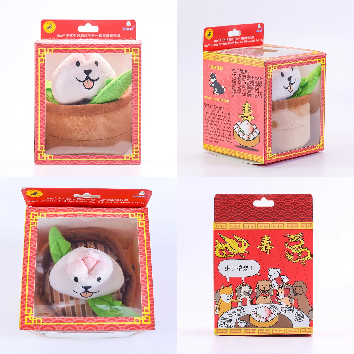 Woof² | Chinese Birthday Peach Bun 3-in-1 Nosework Soft Plush Pet Toy