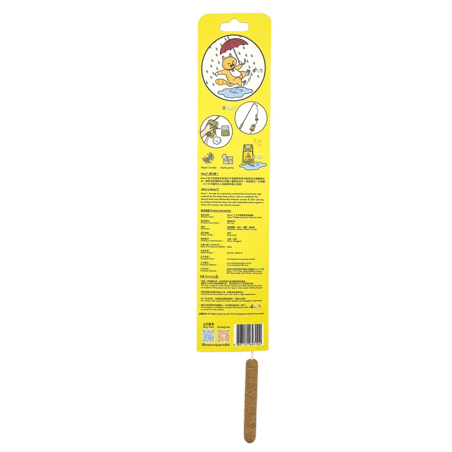 Meow² | Slippery Caution Sign Soft Plush Cat Wand