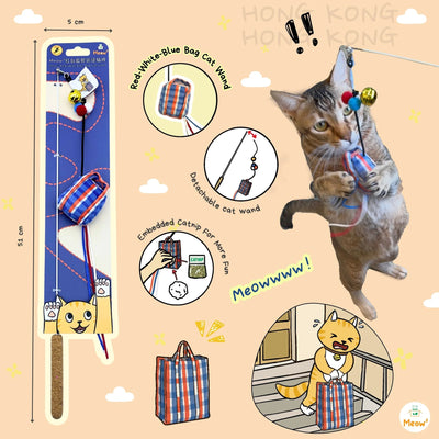 Meow² | 紅白藍膠袋逗貓棒替換件
