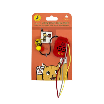 Meow² | 香港懷舊信箱逗貓棒替換件