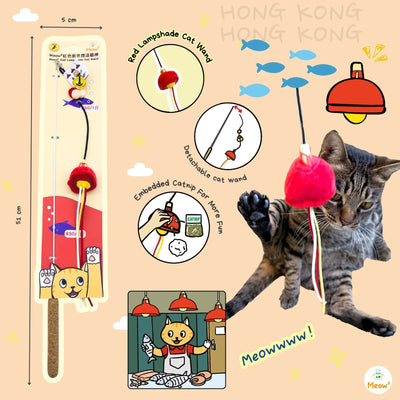 Meow² | 紅色街市燈逗貓棒替換件
