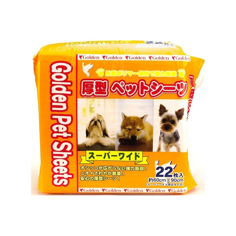 Golden Pet Sheets -Thick Pet Training Pads - SPCA HK