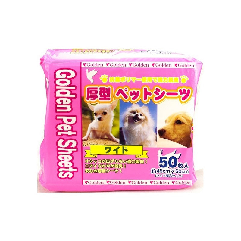 Golden Pet Sheets -Thick Pet Training Pads - SPCA HK