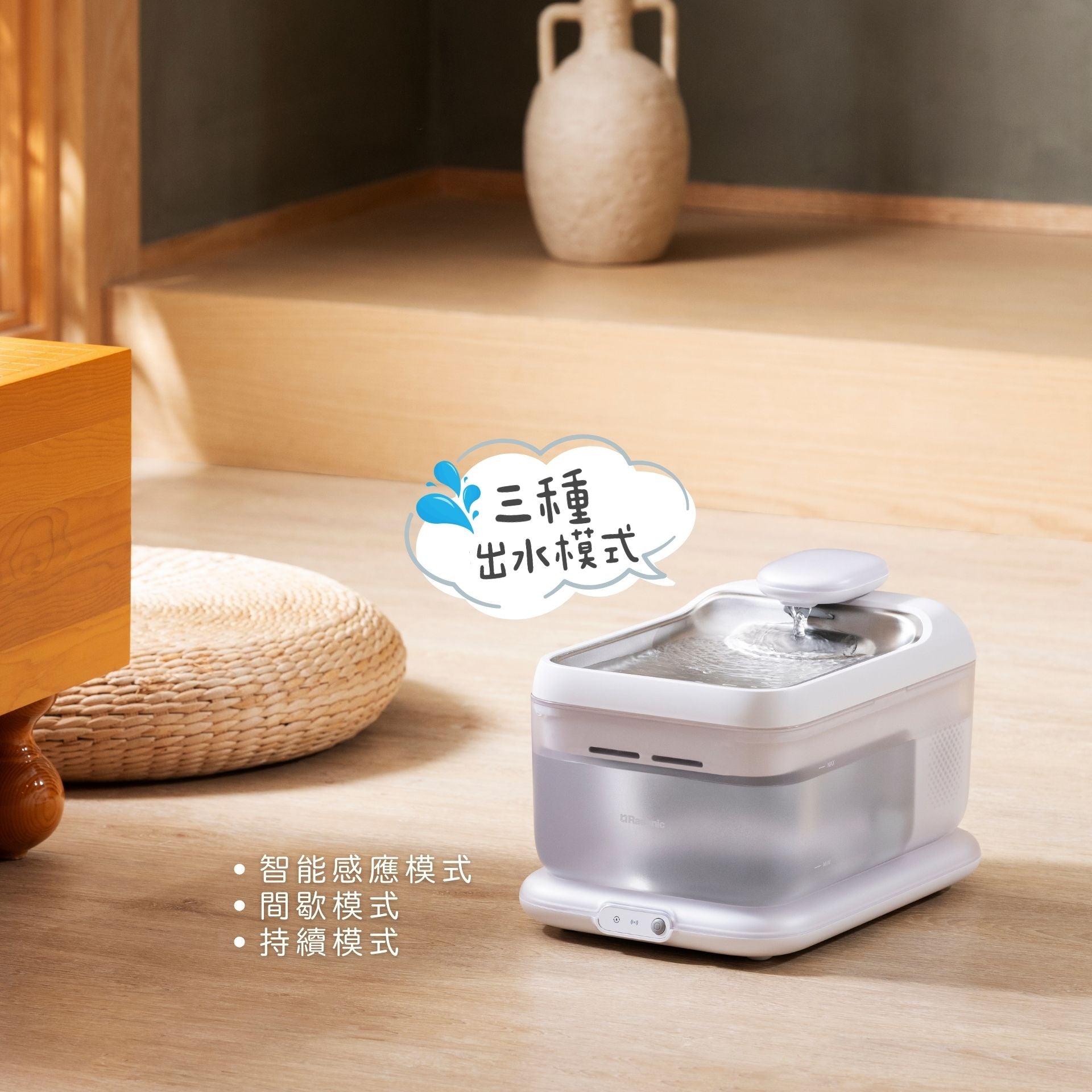 Rasonic AQUA-WARM (UV) 4L Cordless Pet Warm Water Dispenser - SPCA HK