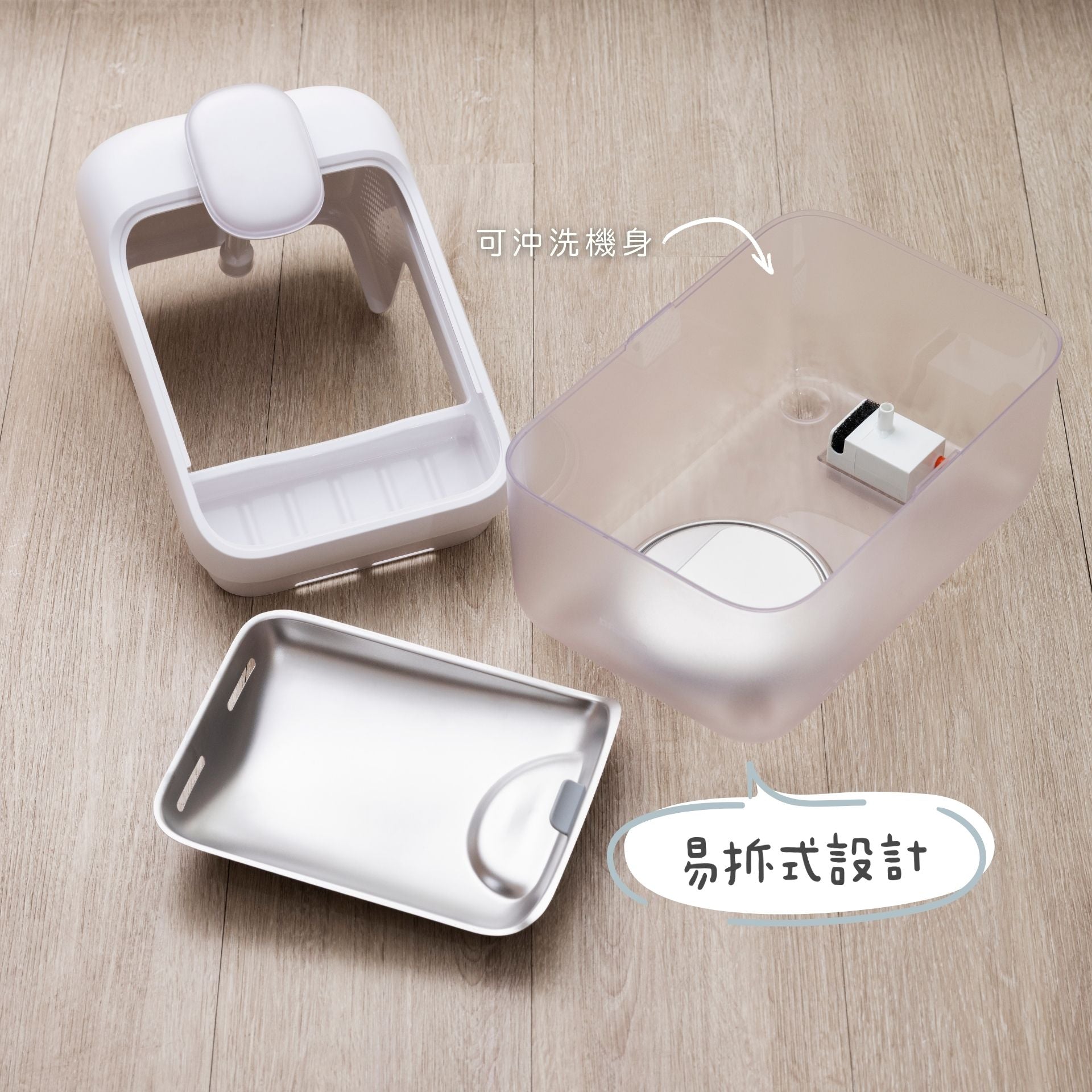 Rasonic AQUA-WARM (UV) 4L Cordless Pet Warm Water Dispenser - SPCA HK