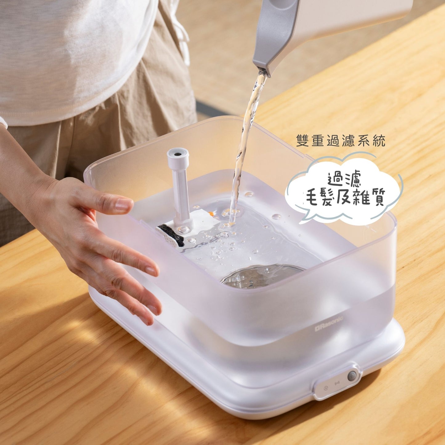 Rasonic AQUA-WARM (UV) 4L Cordless Pet Warm Water Dispenser - SPCA HK