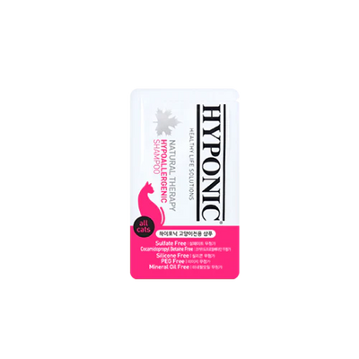 HYPONIC Hypoallergenic Shampoo(For All Cats)10ml#HC657 - SPCA HK