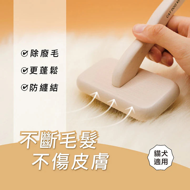 CATDOGKING Pin Brush For Short or Long Coat Pet - SPCA HK