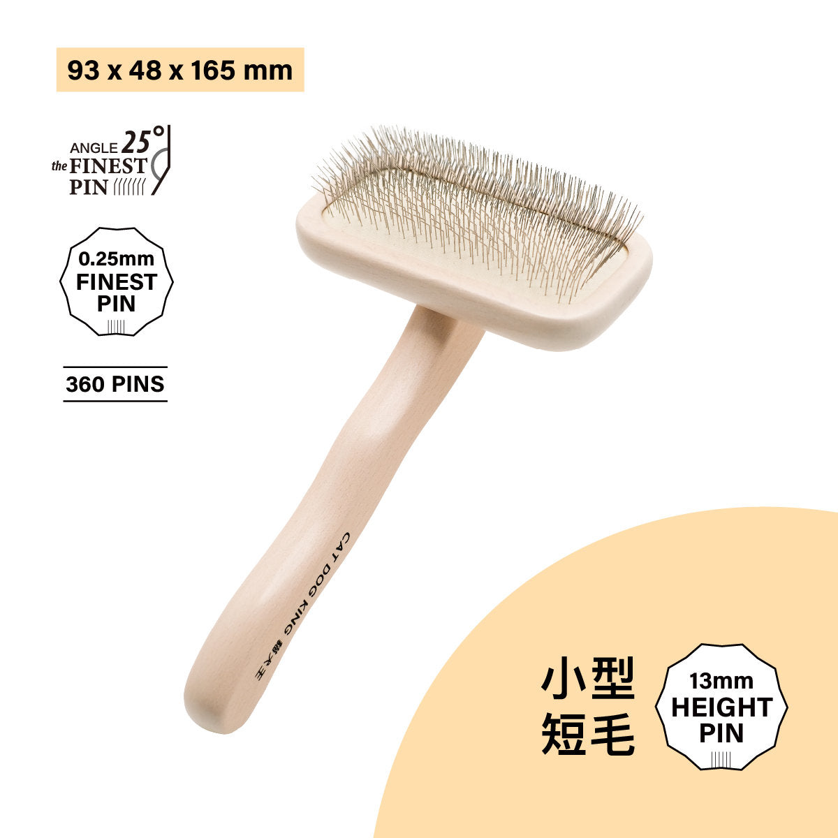 CATDOGKING Pin Brush For Short or Long Coat Pet - SPCA HK