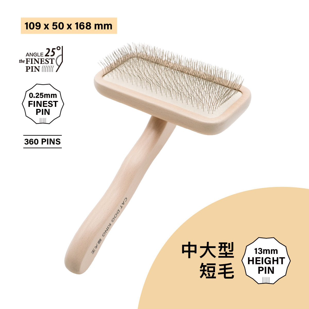 CATDOGKING Pin Brush For Short or Long Coat Pet - SPCA HK