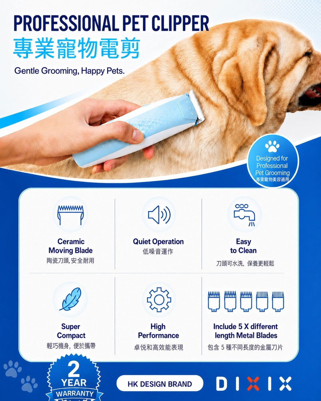 DIXIX Pet Clipper With 4 Blade - SPCA HK