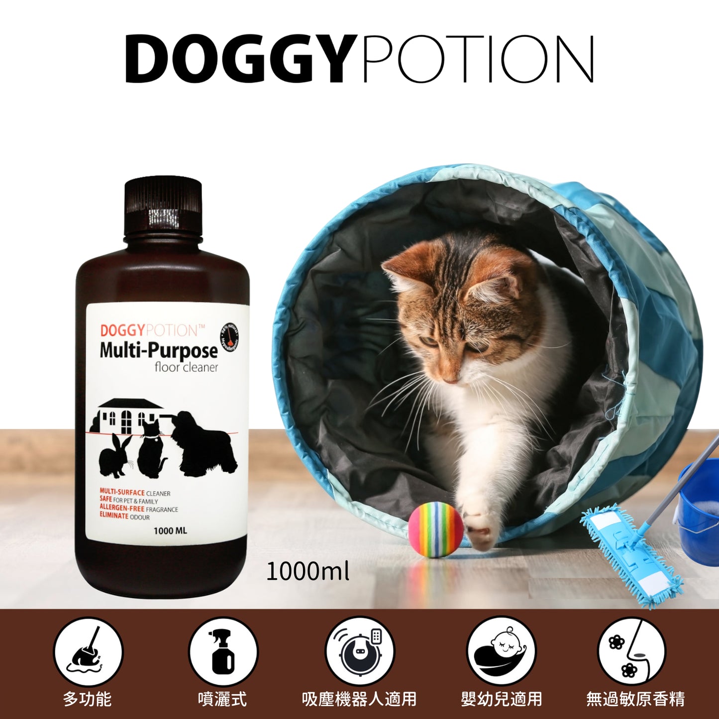 DOGGY-Multi Purpose Floor Cleaner 1000ml #DP-5425 - SPCA HK