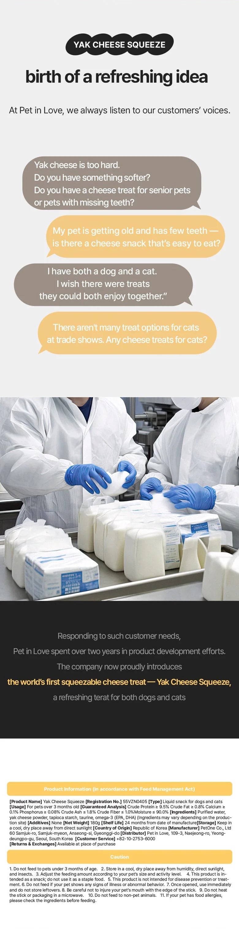 Pet in Love Yak Cheese Squeeze (No Added Salt) 15g x 12 Chews