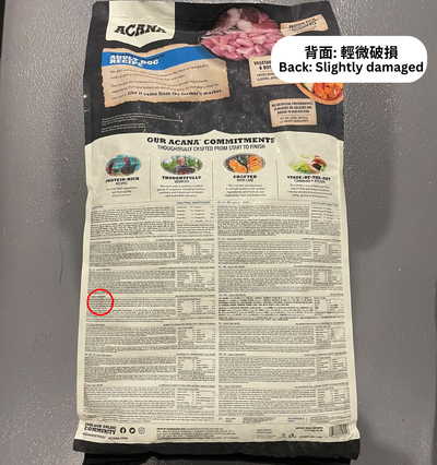 Acana Heritage Adult Dog 11.4KG (Packaging is slightly damaged, but the quality inside is unaffected.)