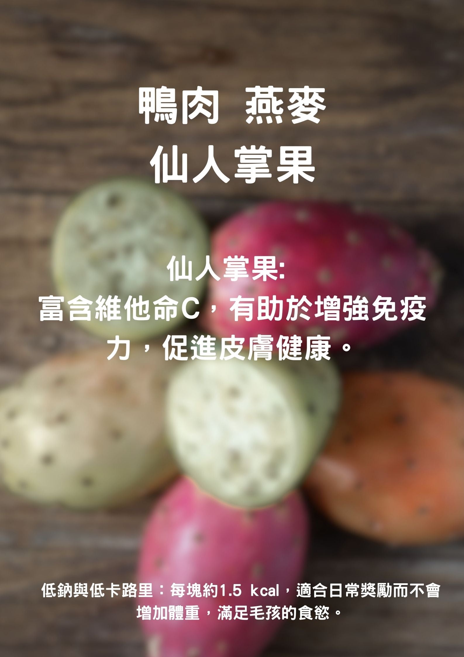 RootreatDuck Pink 120g - SPCA HK
