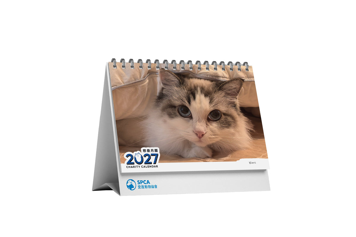 SPCA 貓貓座枱週曆 2027