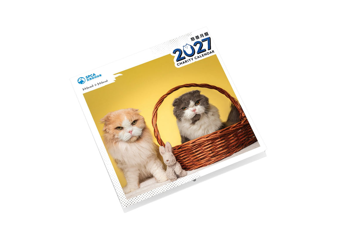 SPCA 貓貓掛牆月曆 2027