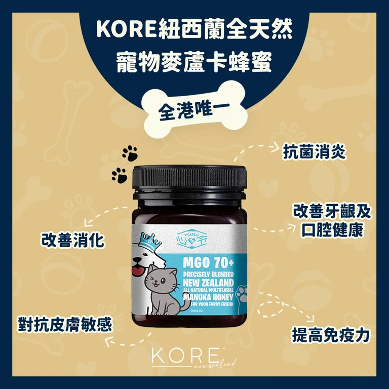 Manuka (PET) MGO100+ 250g