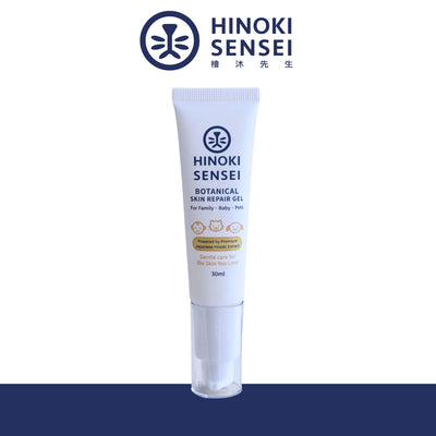 HINOKI SENSEI-Botanical Skin Repair Gel 30ml - SPCA HK