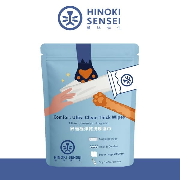 HINOKI SENSEI-Comfortable Clean Dry Cleaning Sheet