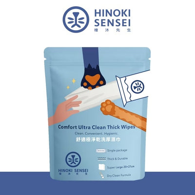 HINOKI SENSEI-Comfortable Clean Dry Cleaning Sheet