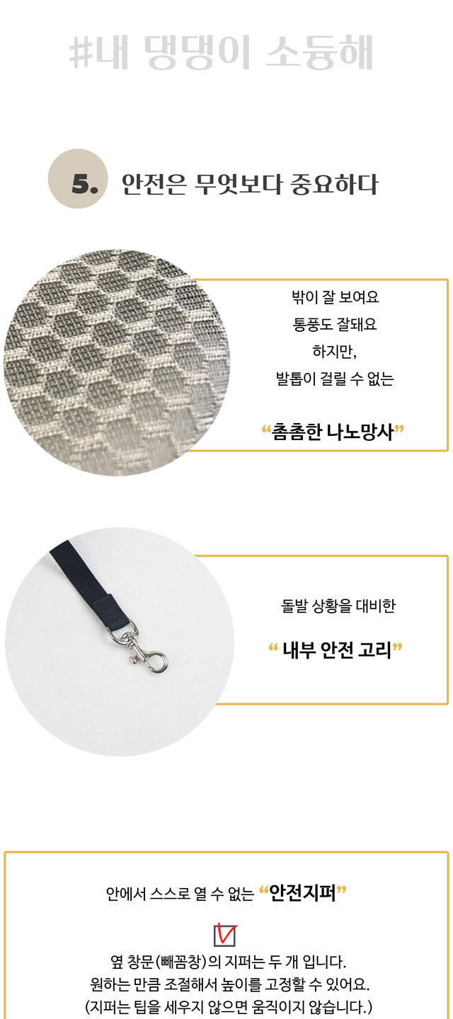 UBUNTU 多功能安全寵物外出包（Daily Out Bag)