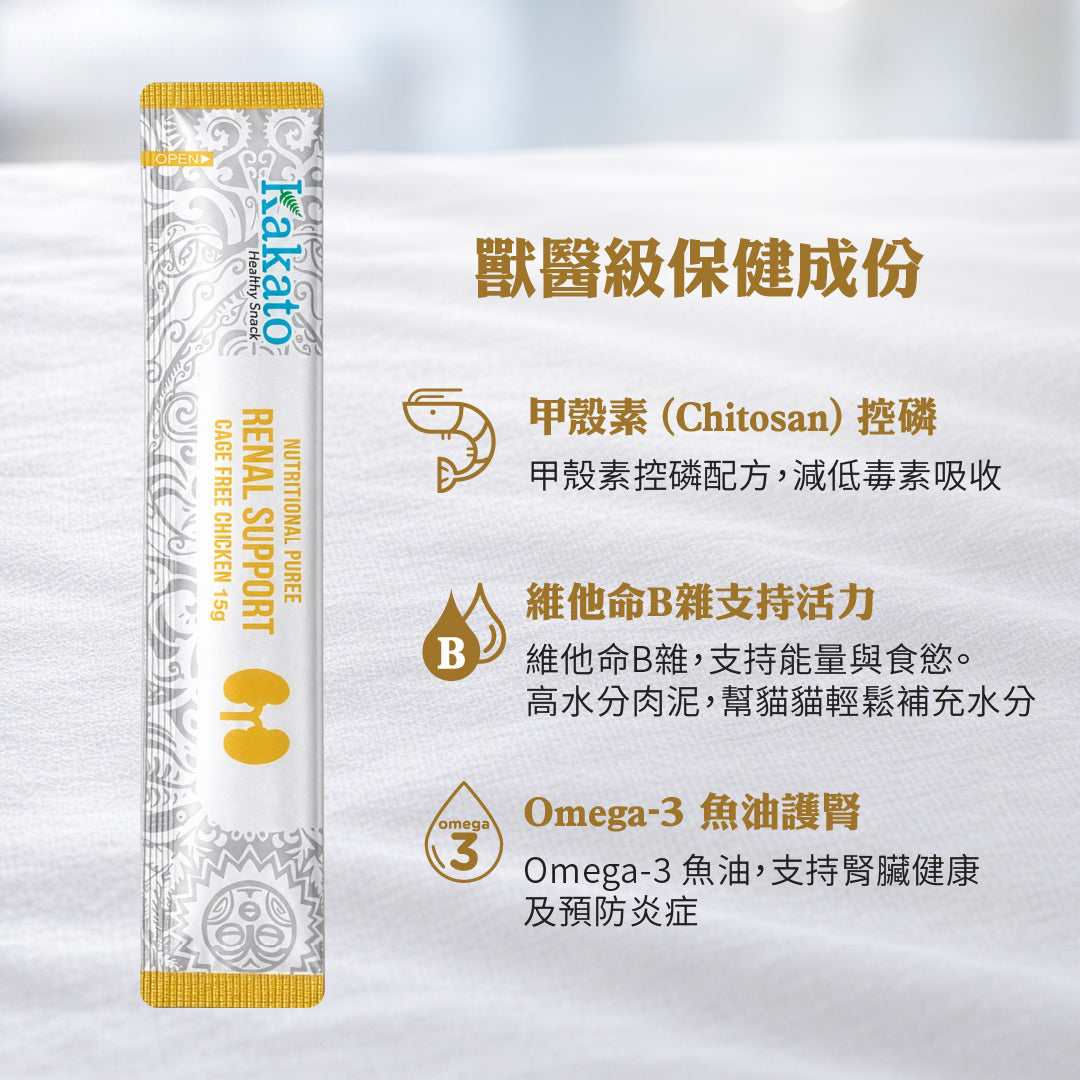 Kakato 腎臟護理功能 保健肉泥 - 走地雞 (15gx4)