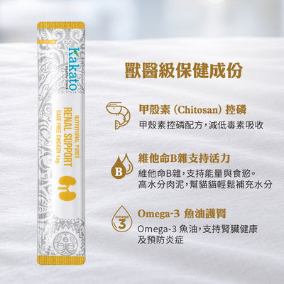 Kakato Nutritional Puree - Renal Support - Cage Free Chicken (15gx4)