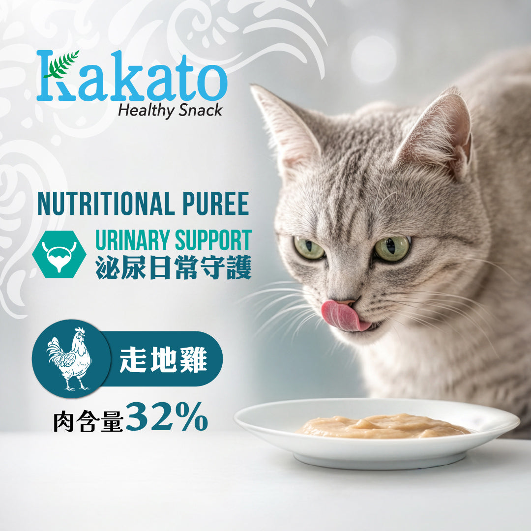 Kakato Nutritional Puree - Urinary Support - Cage Free Chicken (15gx4)