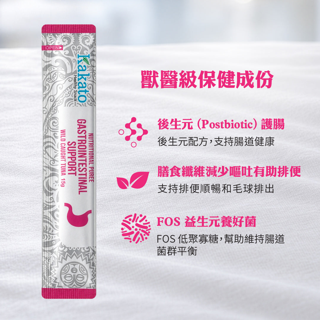 Kakato Nutritional Puree - Gastrointestinal Support - Wild Caught Tuna (15gx4)