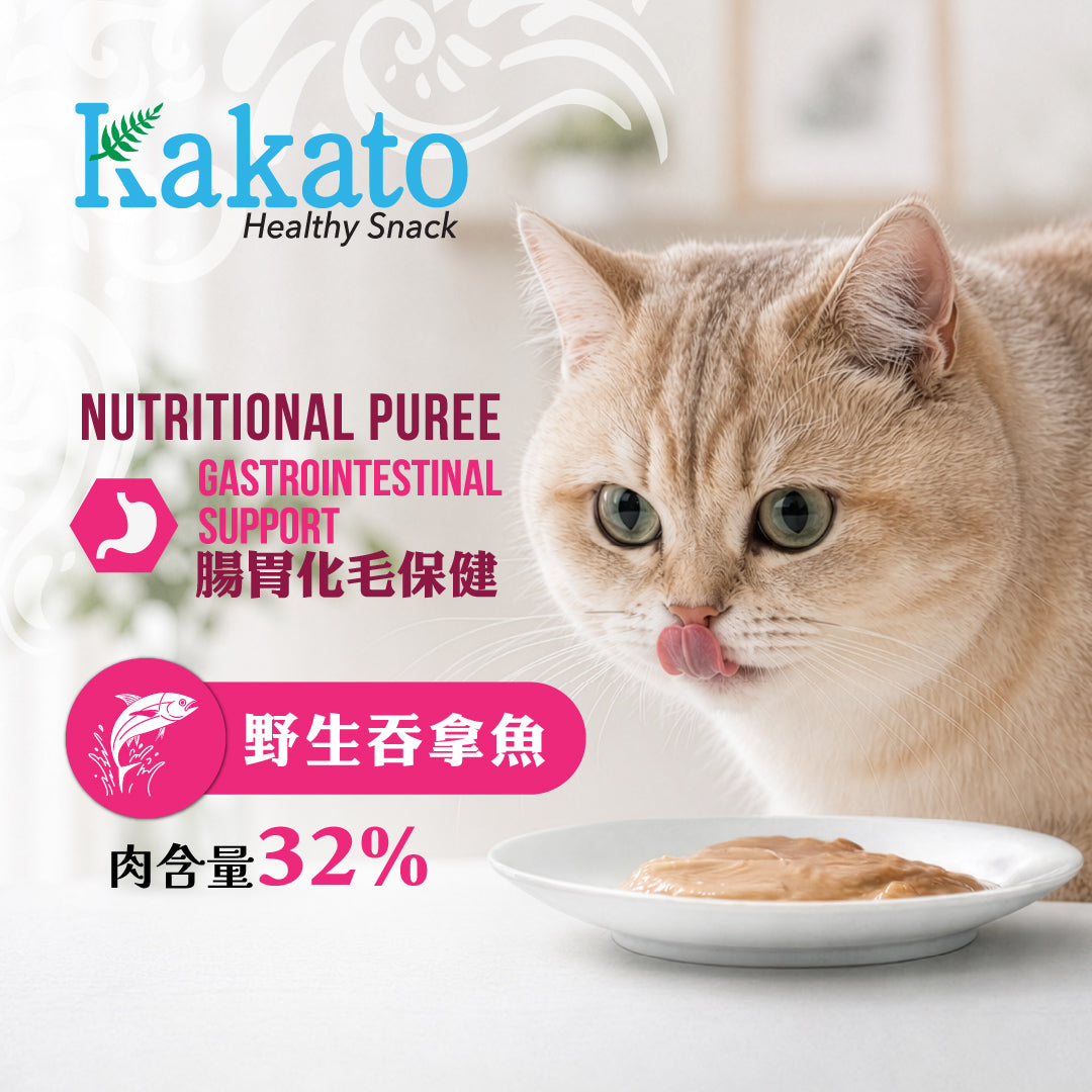 Kakato Nutritional Puree - Gastrointestinal Support - Wild Caught Tuna (15gx4)
