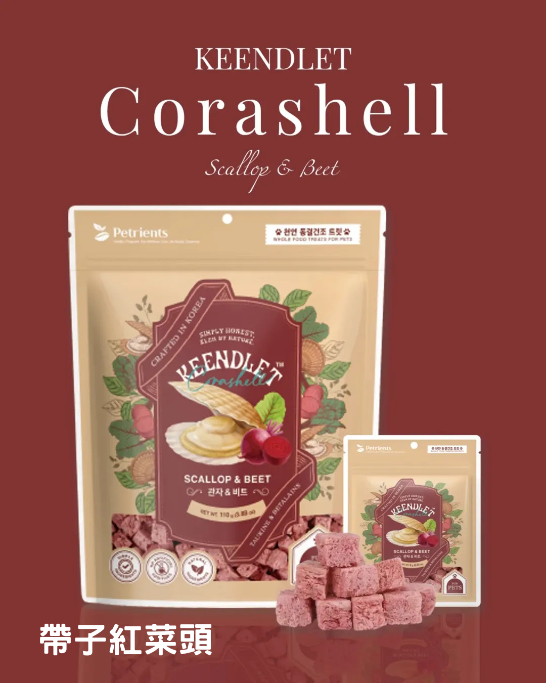 Keendlet Corashell W/Scallop & Beet - SPCA HK