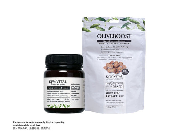 Kiwivital Oliveboost 150g+OliveChews 60 chews Bundle Pack
