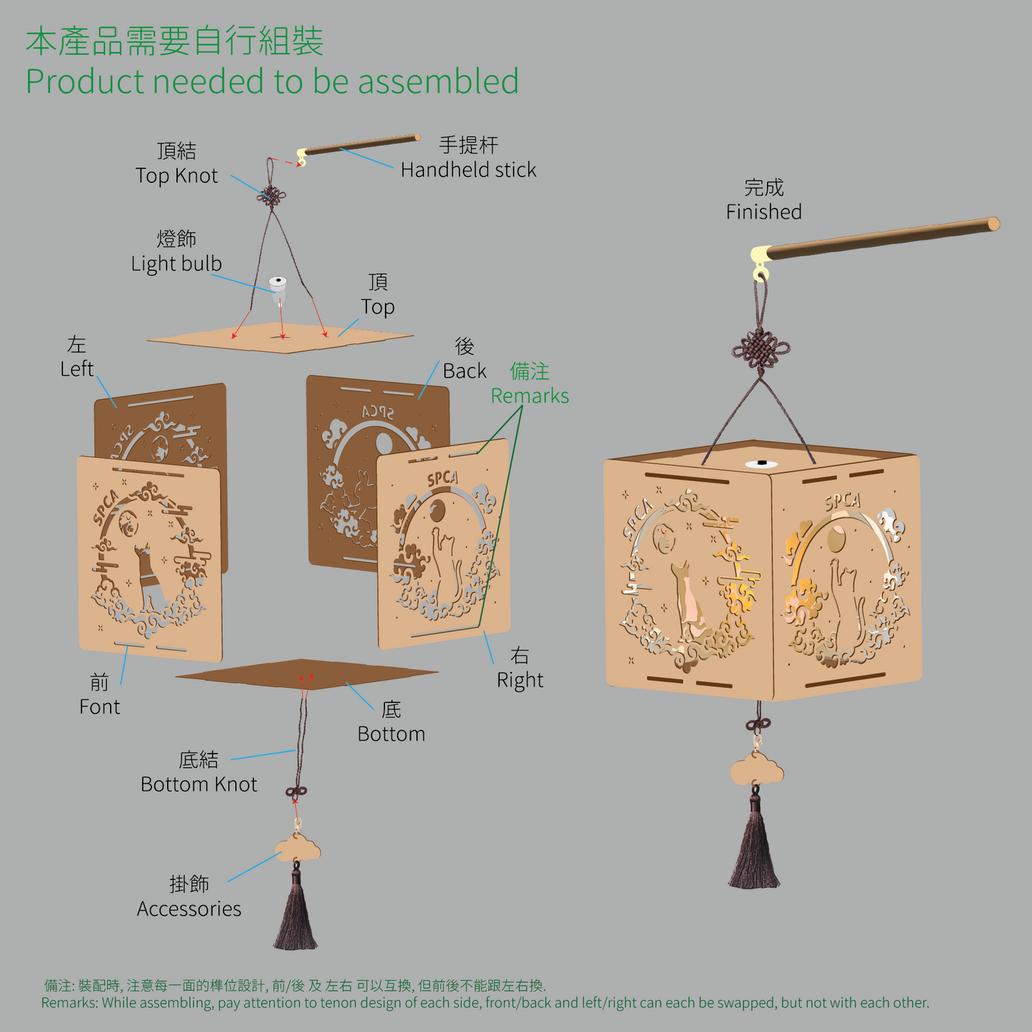 寵愛伴月燈籠