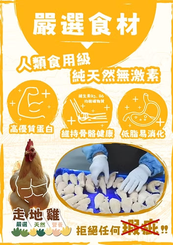 NK Freeze-Dried Chicken Cube 300g #CD300