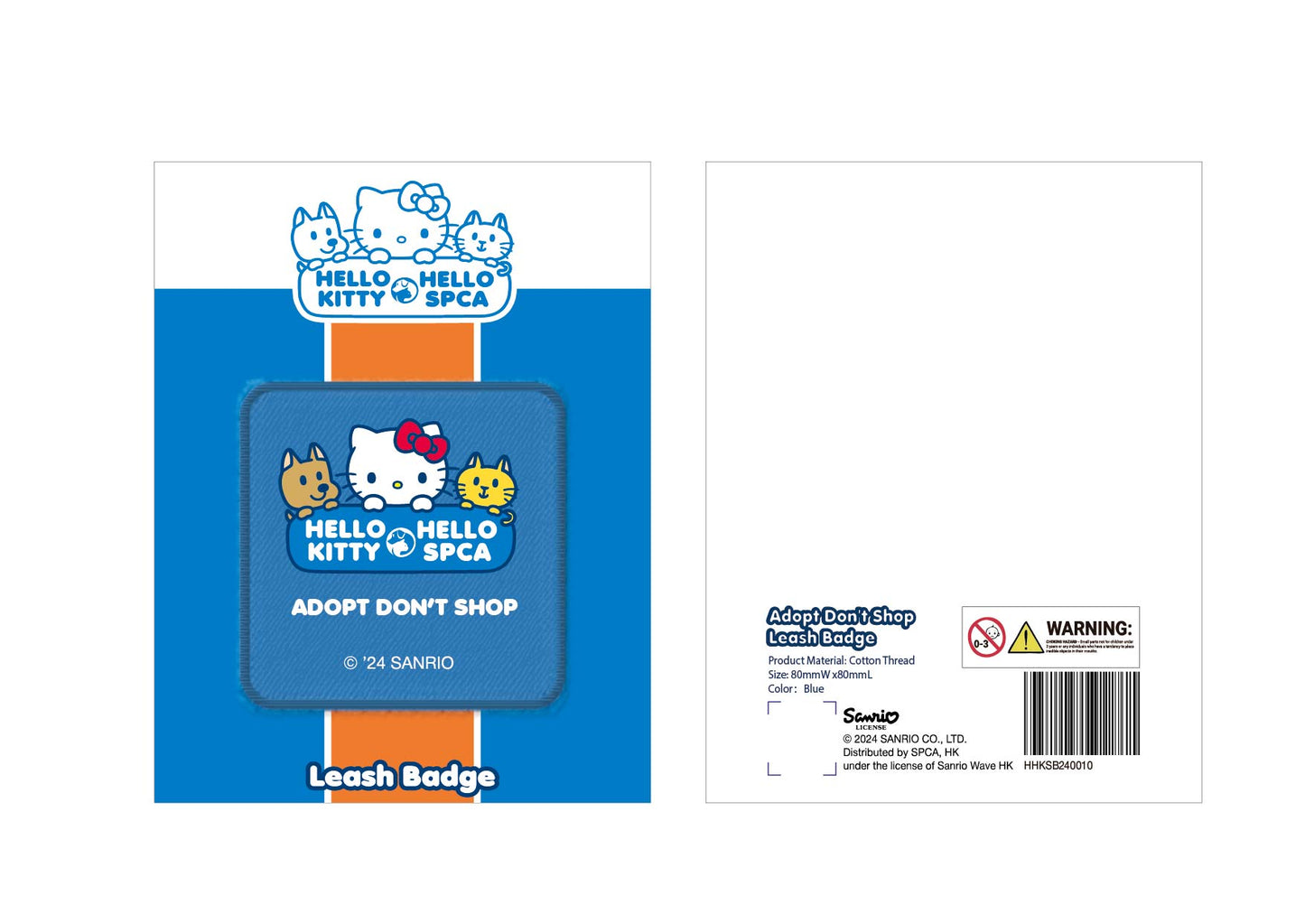 Sanrio - Leash Badge