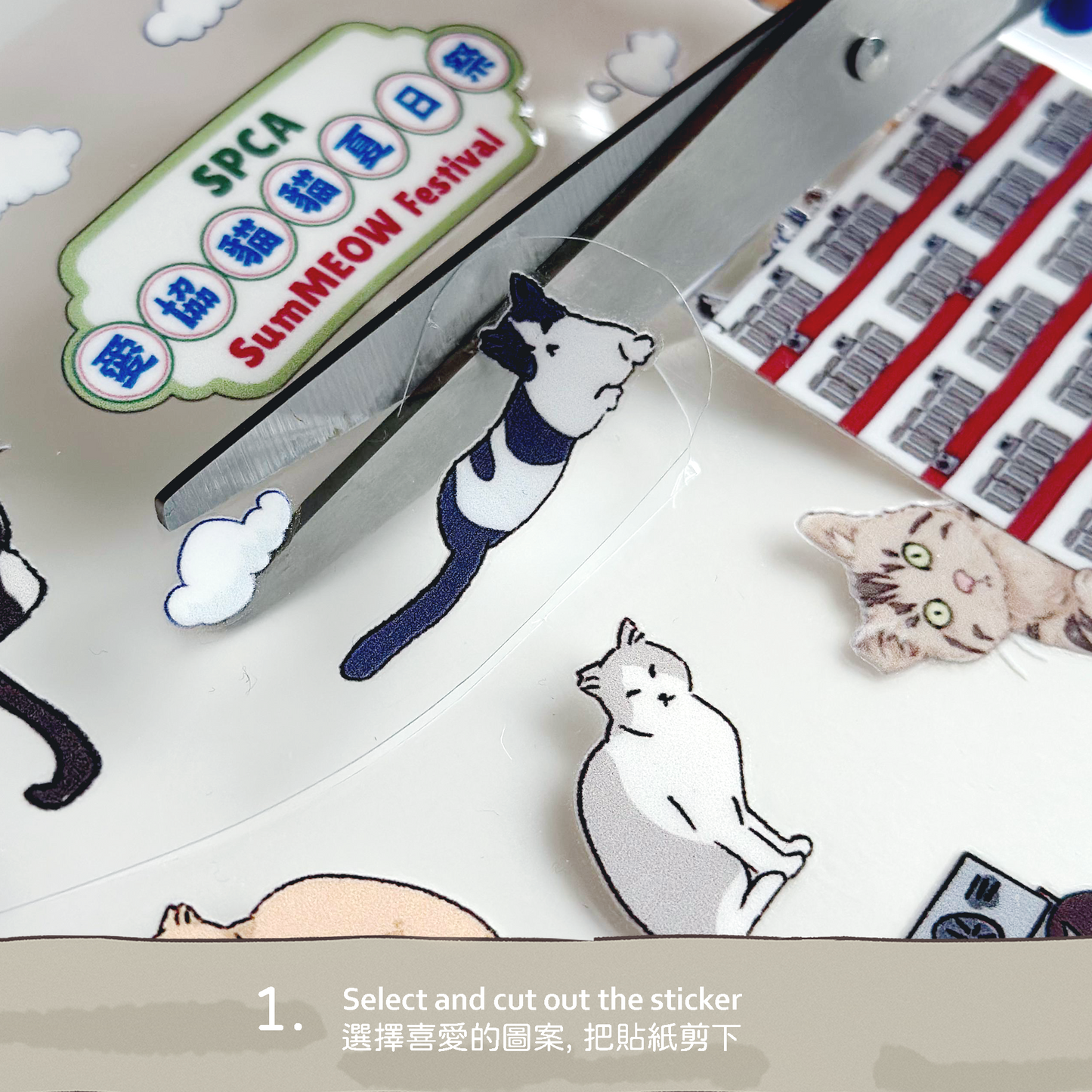 SumMeow In the City - Cats UV stickers