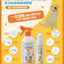 ASFAWoof Multi-purpose Pet-Care Spray