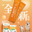 Royal-Pets Co-Biotic for Dogs 30sachets - SPCA HK