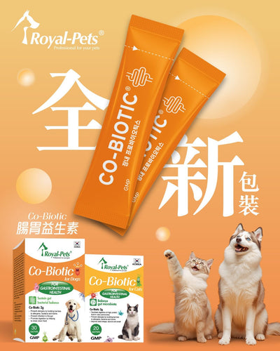 Royal-Pets Co-Biotic for Dogs 30sachets - SPCA HK