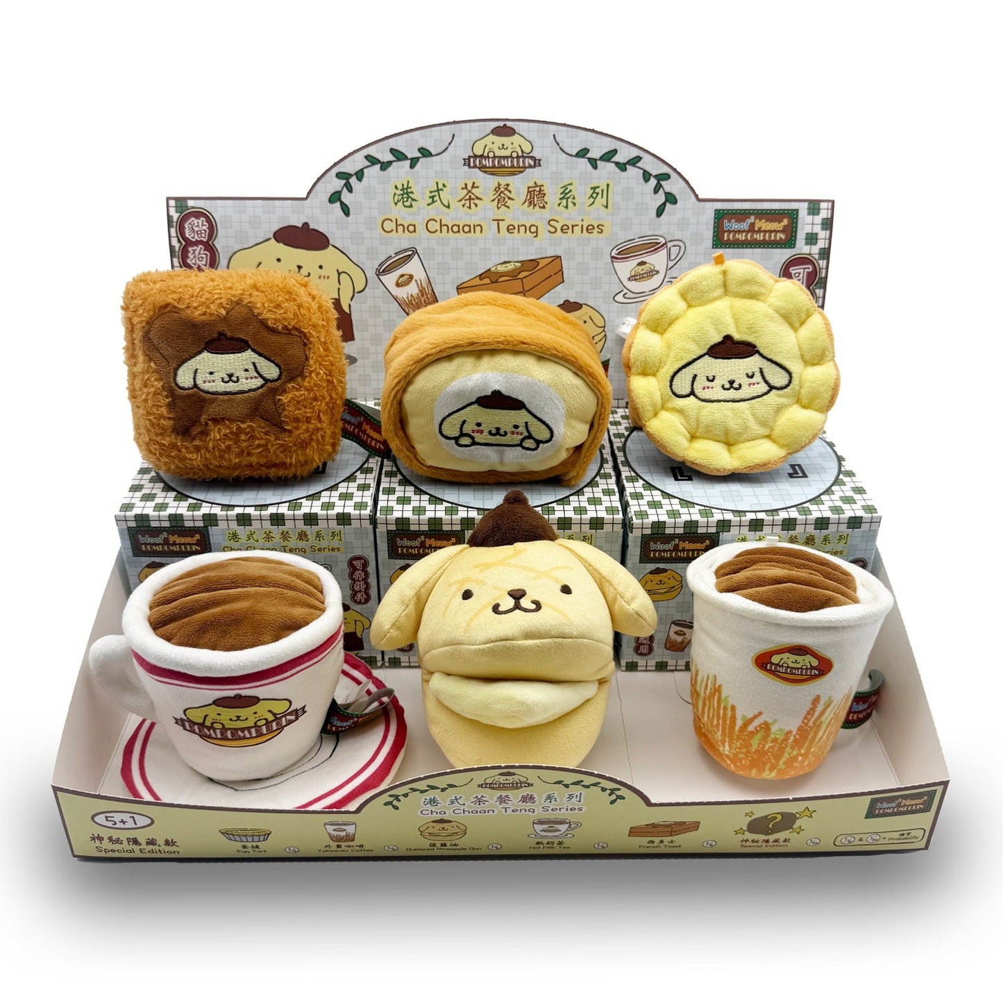 Woof² Pompompurin Cha Chaen Teng Pet Toy Blind - SPCA HK