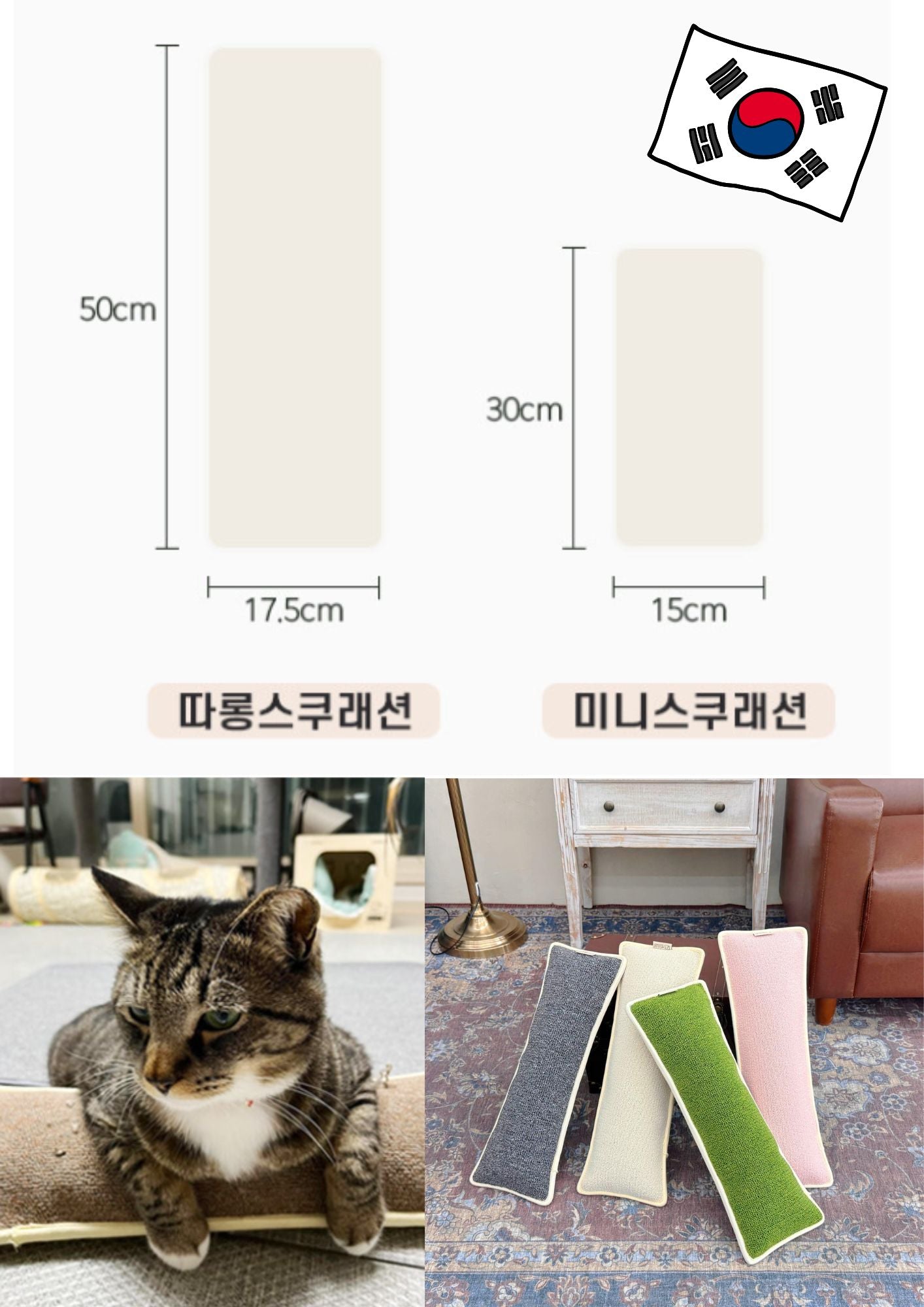 TTASUNG 貓貓抱枕磨爪玩具