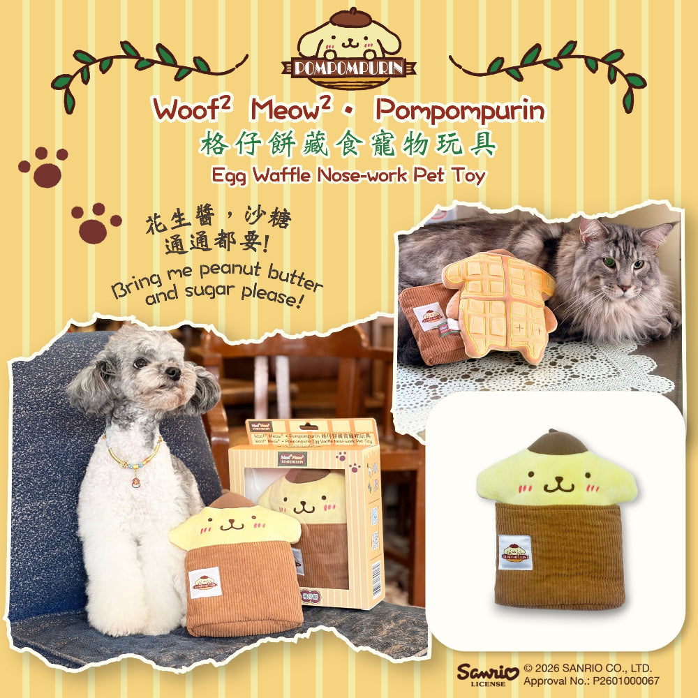 Woof² Pompompurin Egg Waffle Nose - SPCA HK