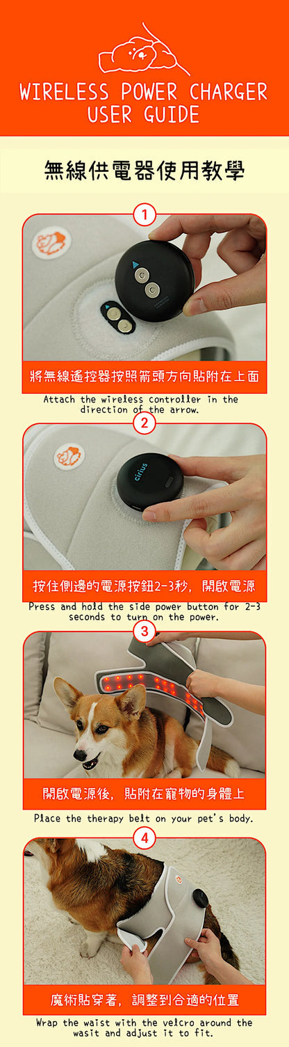 Cirius Pet 配件 Wireless Controller 2.0 (Preorder)