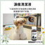 DoggyPotion 寵物淚痕清潔液 (有機雪絨花配方) 120ml