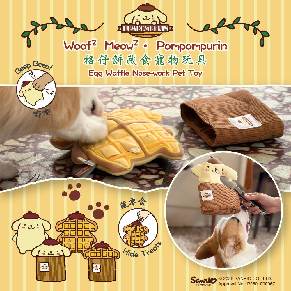 Woof² Pompompurin Egg Waffle Nose - SPCA HK