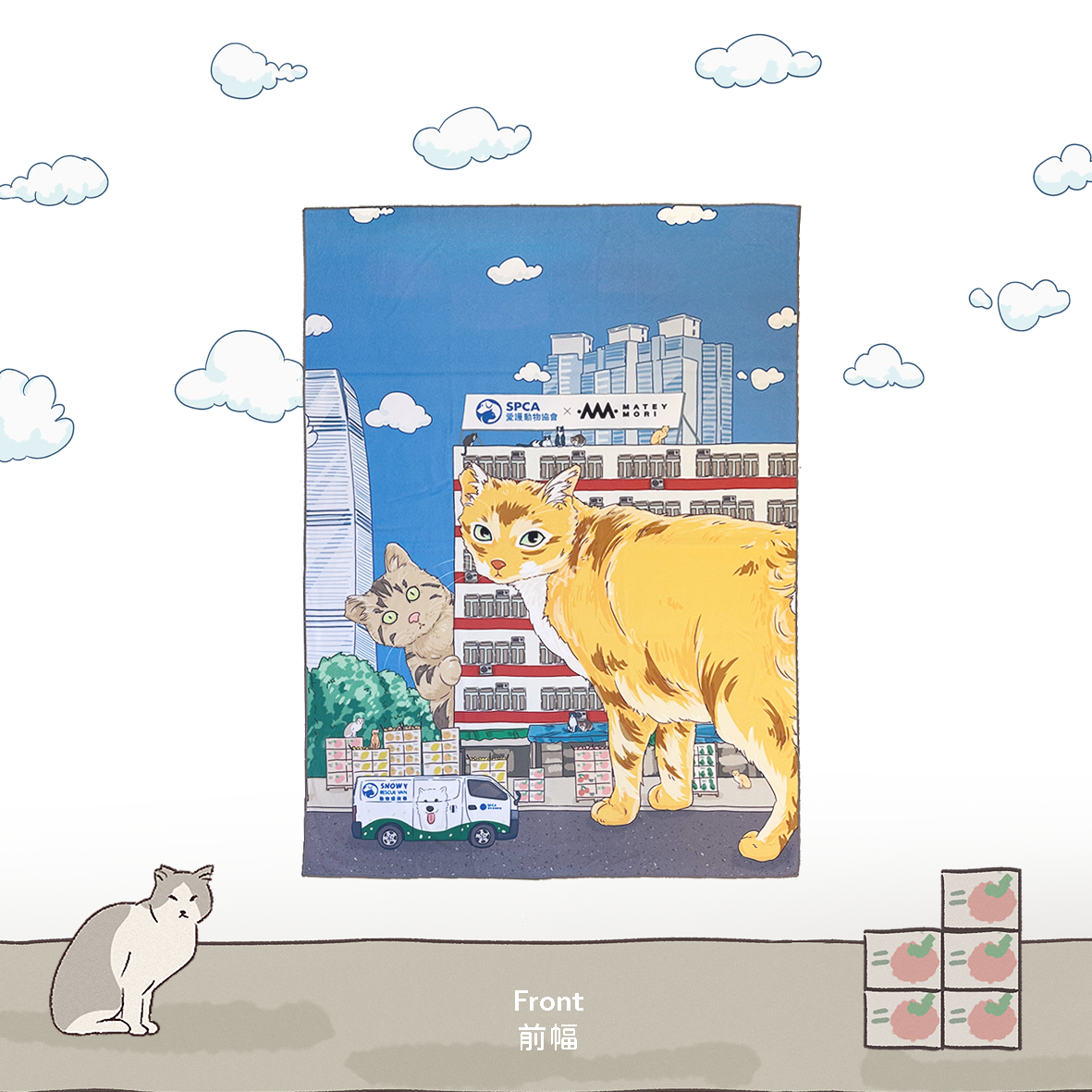SumMeow In the City - Magic Wrapping Cloth