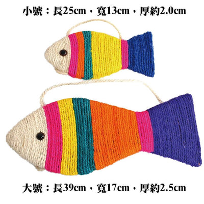 Rope Fish Scratcher (S) #PH13058000 - SPCA HK