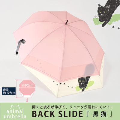 Animal Print Umbrella - Pink