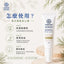 HINOKI SENSEI-Botanical Skin Repair Gel 30ml